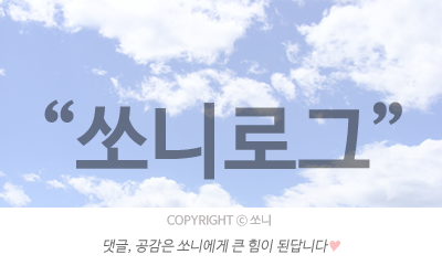 뿜뿜아이스크림 이미지