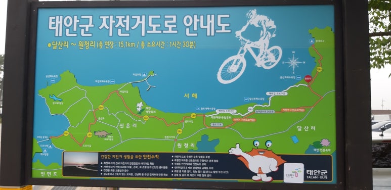 [국도77] 태안군 달산리 이미지