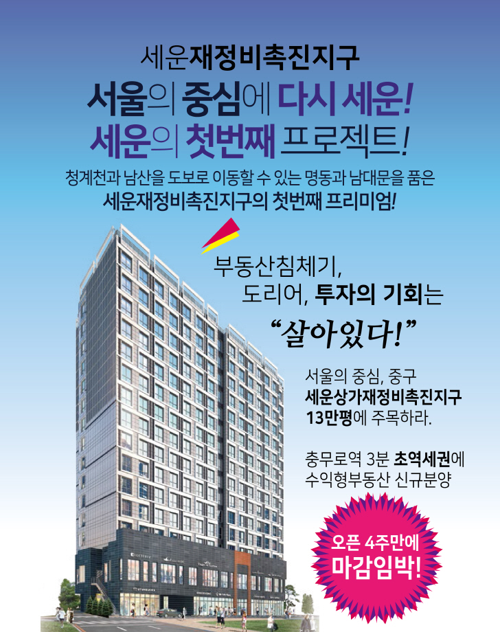 대운엔지니어링 이미지