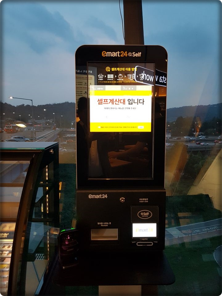 다인아이앤씨 이미지