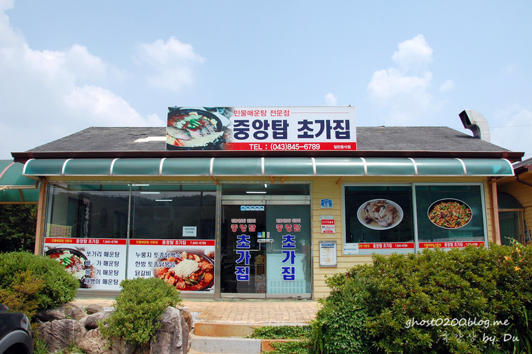 국원성 이미지