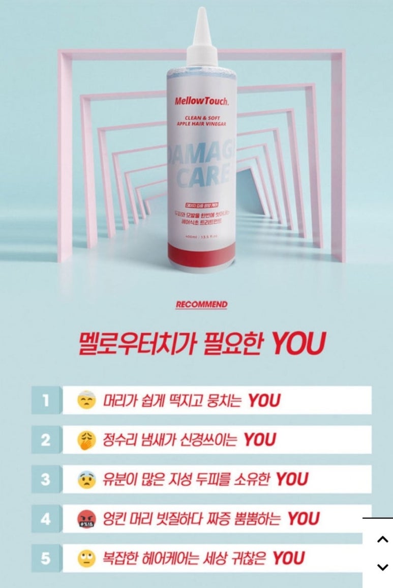 애플헤어 이미지