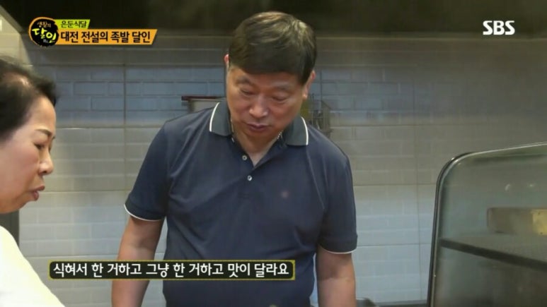달인족발 이미지