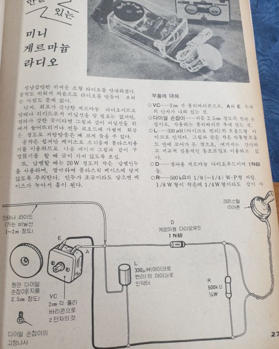 새로나문구 이미지