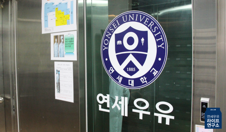 연세중앙우유 이미지