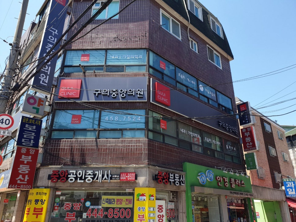 중앙간판 이미지