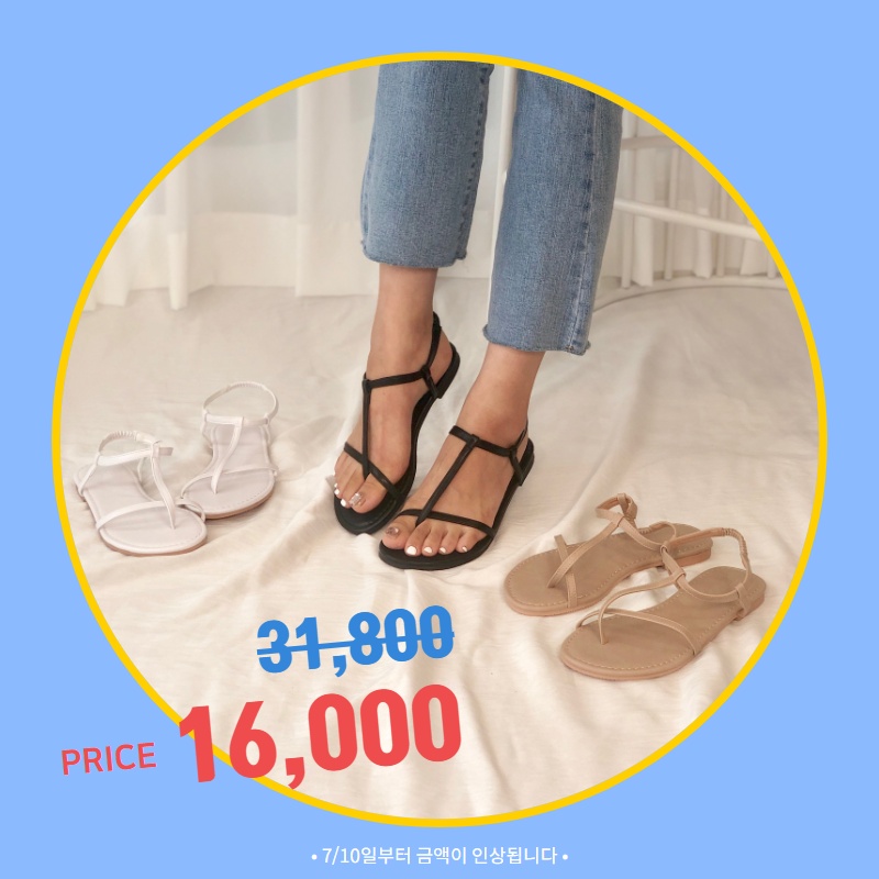 프롬지니 이미지
