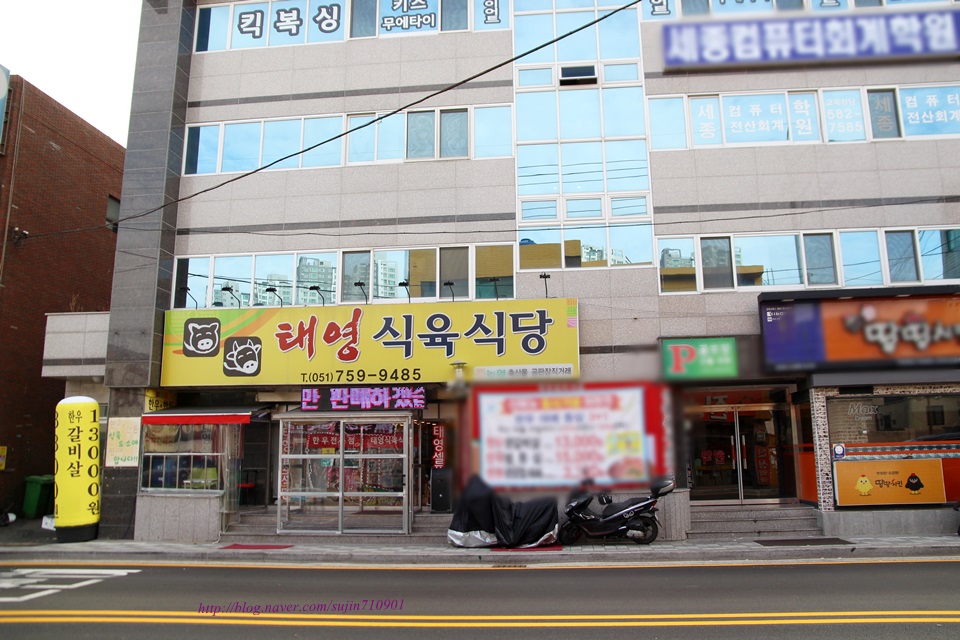 (주)태영한우 이미지