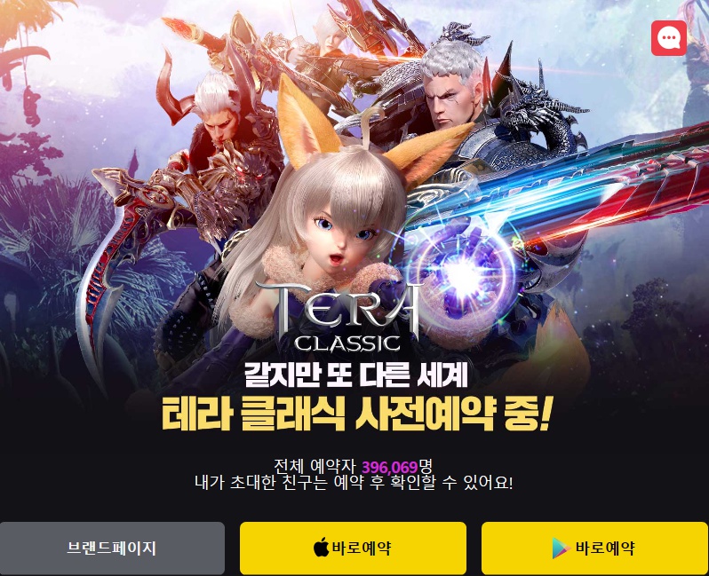 테라모바일 이미지