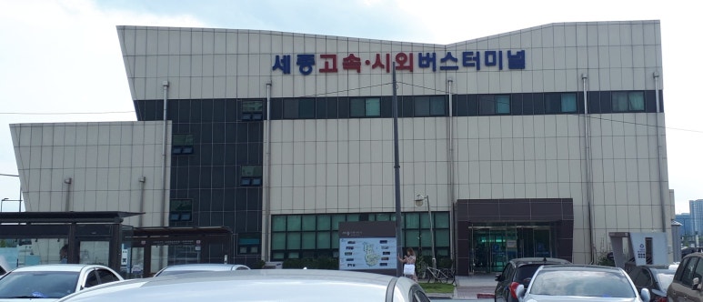고속가스충전소 이미지