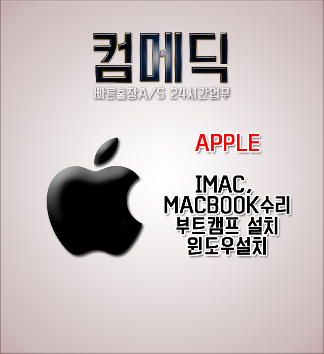 컴퓨터수리 이미지