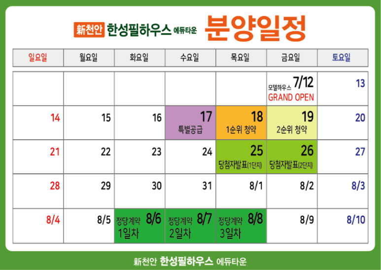 필하우스 이미지