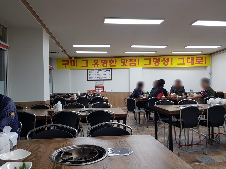 코끼리식육식당 이미지