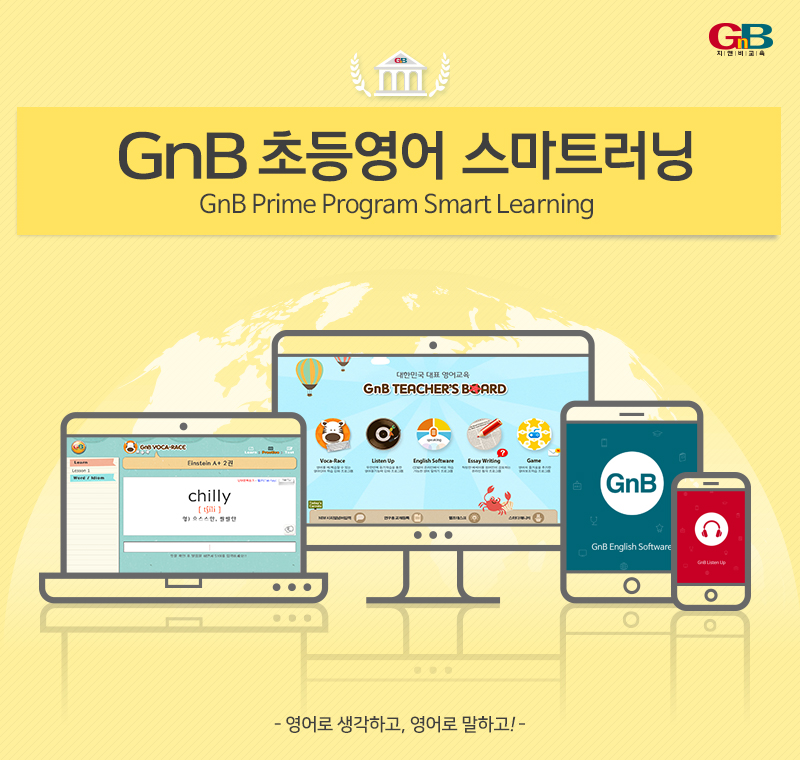 스마트러닝교재 이미지