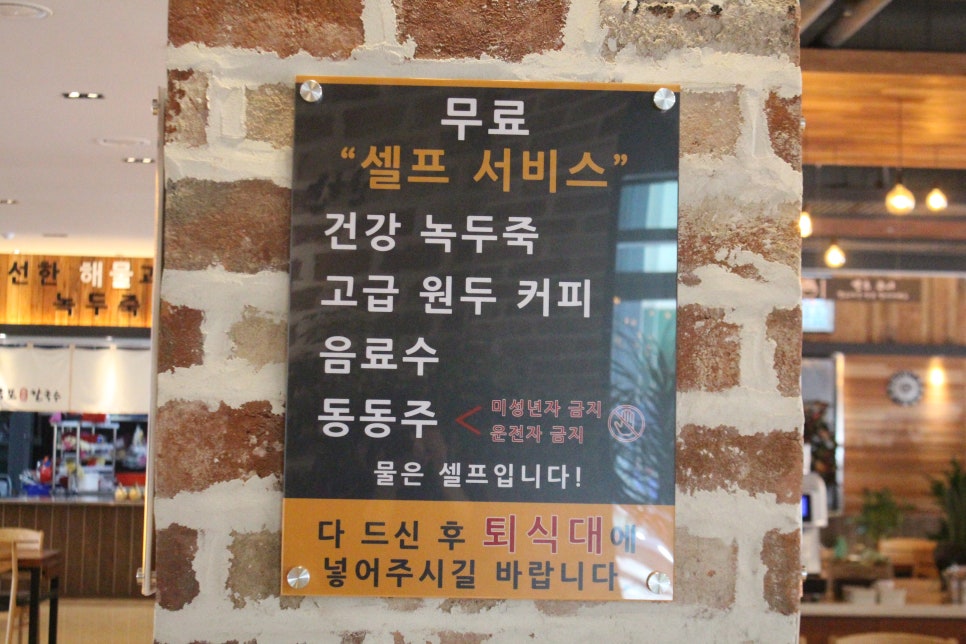 김포네칼국수 이미지