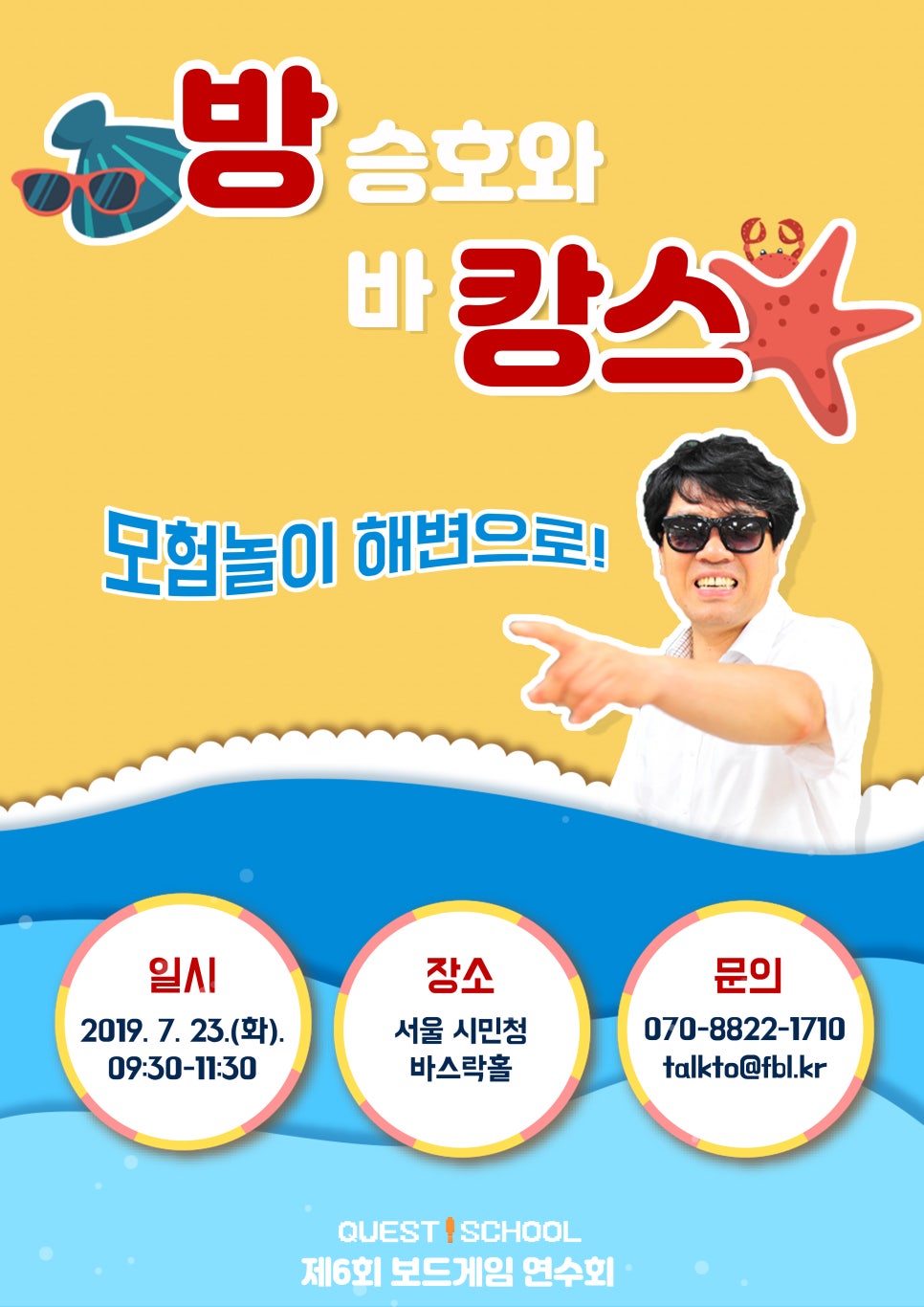 별천지노래바 이미지