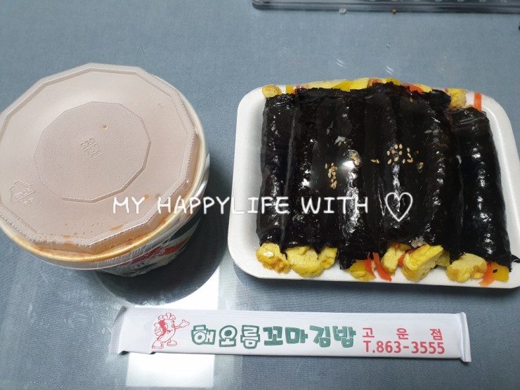 해오름꼬마김밥 이미지