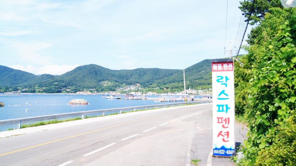 락스파펜션 이미지