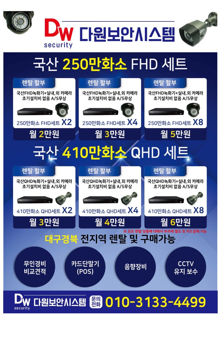 리송차이나 이미지