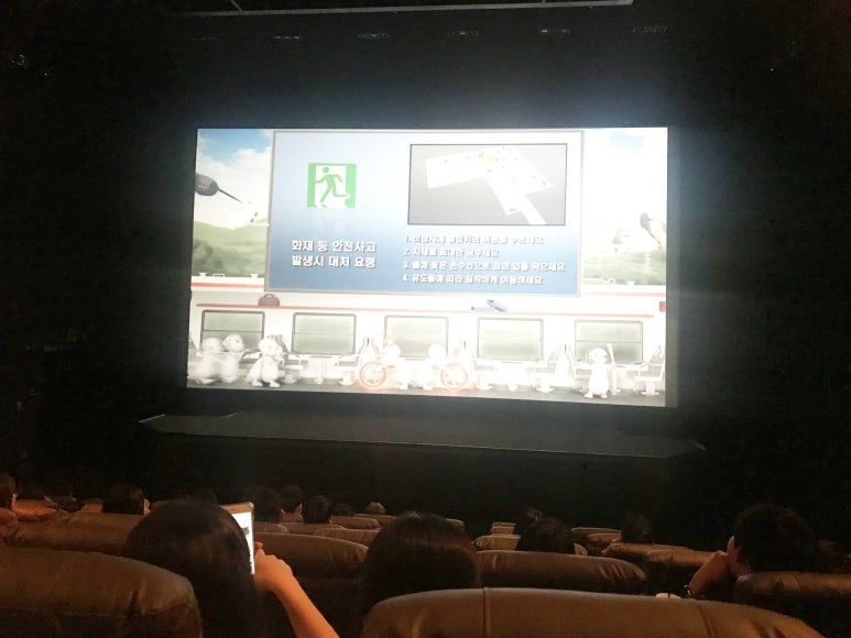CGV여의도 4관[COMFORT SEAT] 이미지