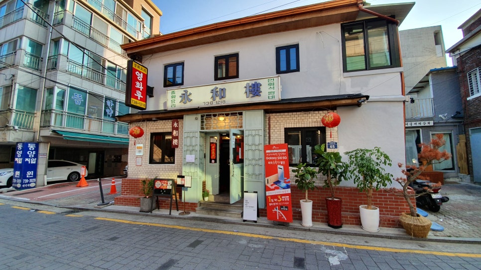 영화루 이미지