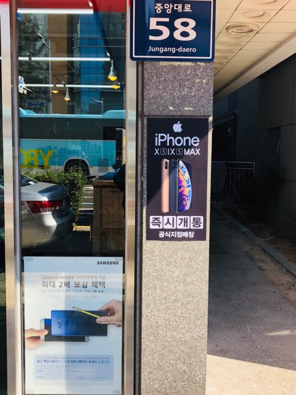 중앙휴대폰 이미지