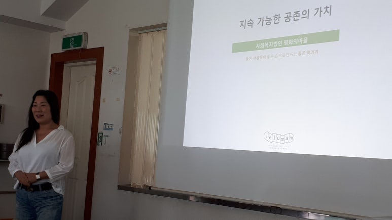 사회복지법인평화의 마을 이미지