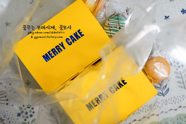 메리케이크 이미지