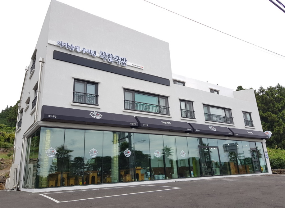 하나제주여행 이미지