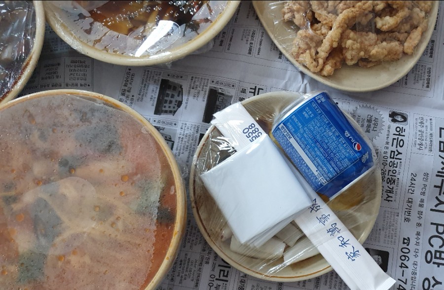 황금성반점 이미지