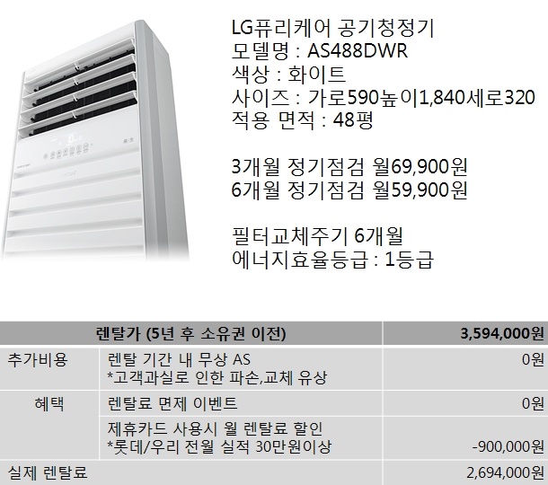LG무주 이미지