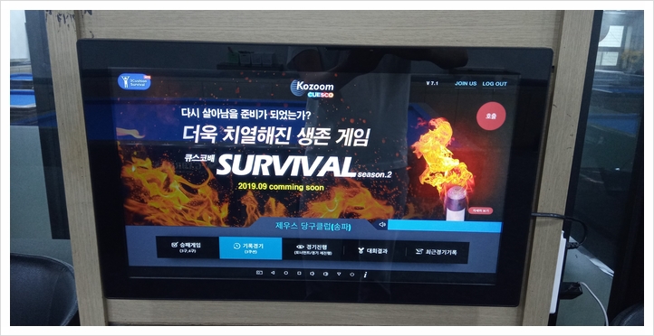 제우스당구장 이미지