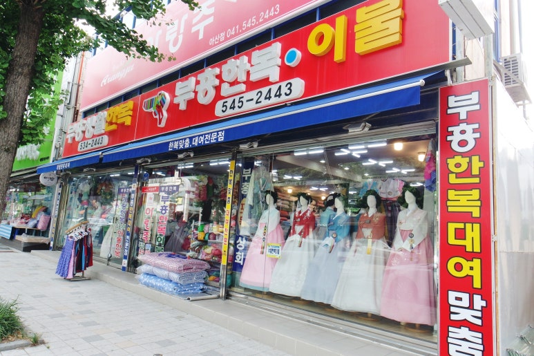 충남포목 이미지