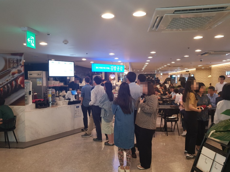 김밥공감태평양물산점 이미지