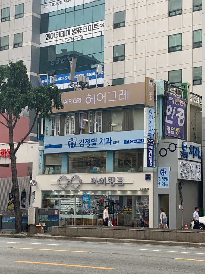 헤어그레 이미지