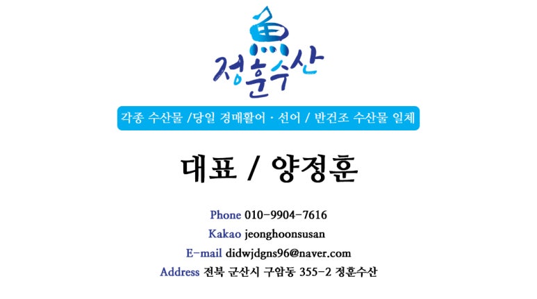 힘찬수산2 이미지