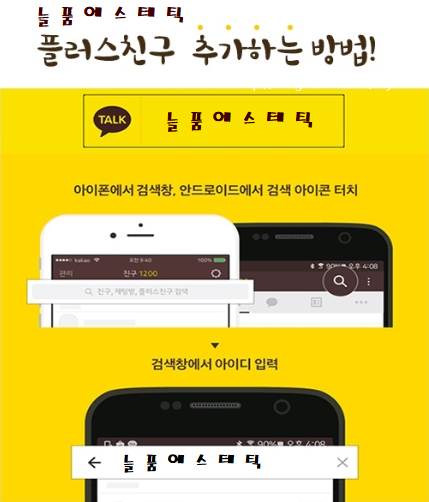 늘품주유소 이미지