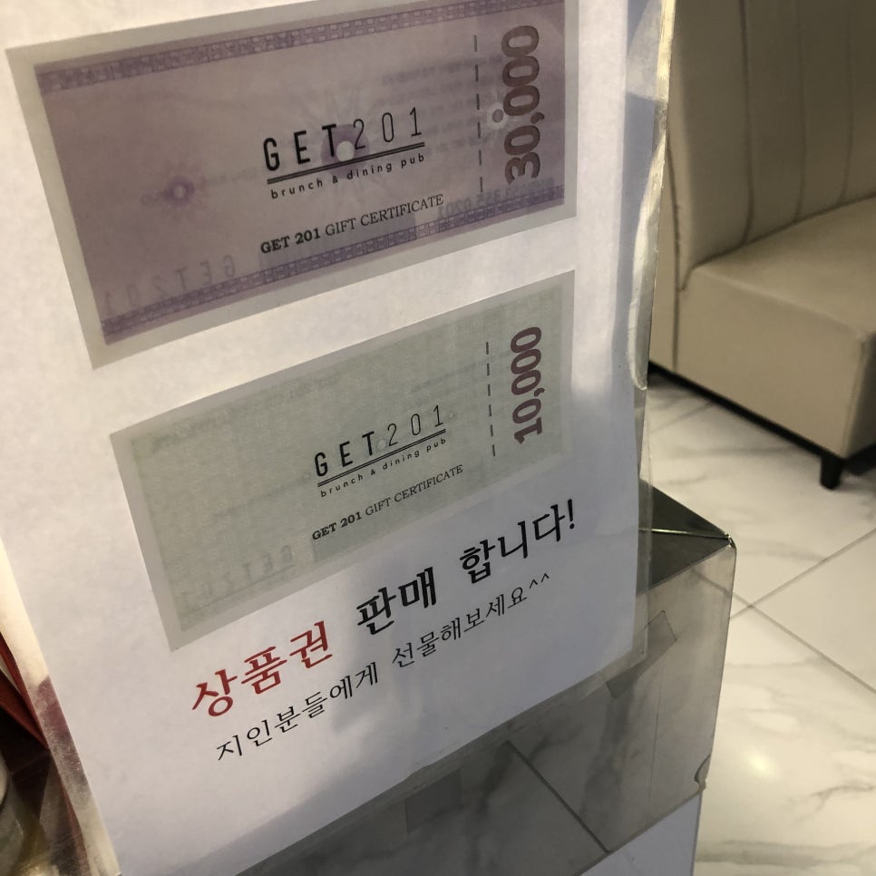 겟이공일 이미지
