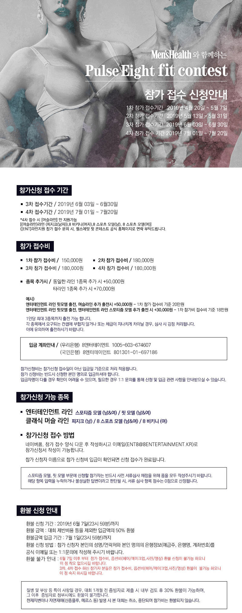 (주)우영웰니스컴퍼니 이미지