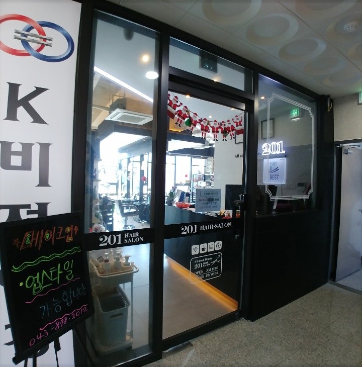 201헤어 이미지