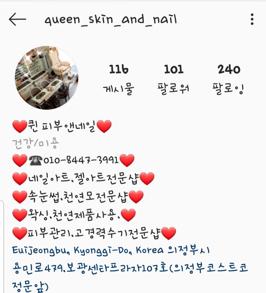 앤네일 이미지