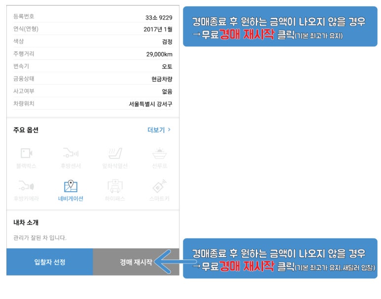 가양오토서비스 이미지
