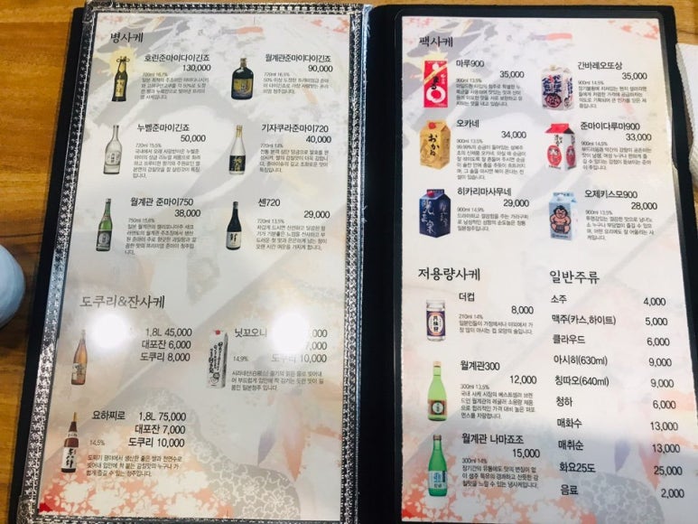 오늘도덮밥 이미지