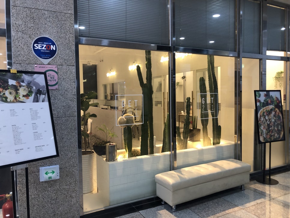 겟이공일 이미지