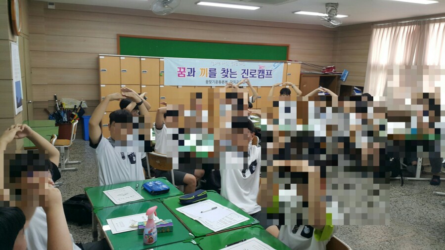 제주대학교사범대학부속중학교 이미지