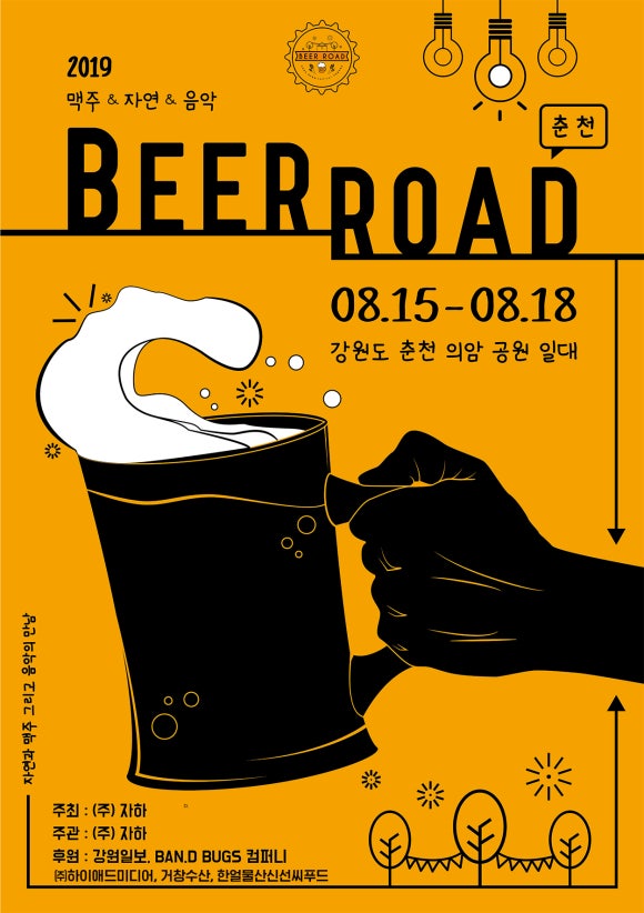 맥비어 이미지