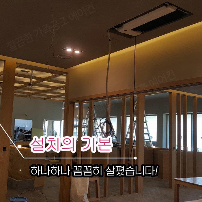 정에어컨수리.판매 이미지