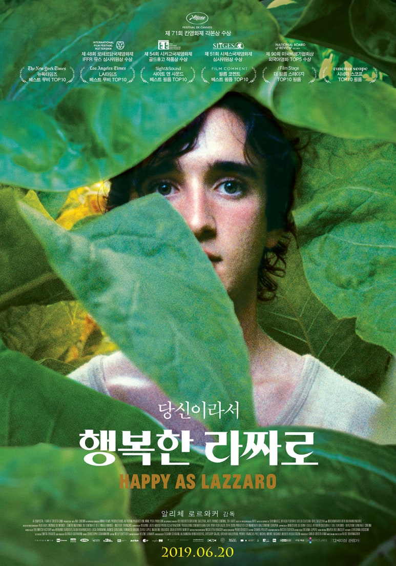 씨네핀하우스 이미지