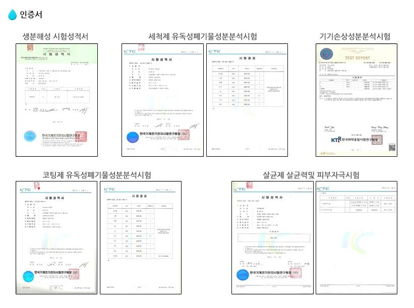 시스템세무회계사무소 이미지