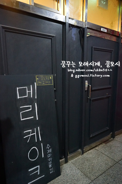 메리케이크 이미지